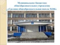 Презентация Психолого-педагогическое сопровождение детей с ОВЗ