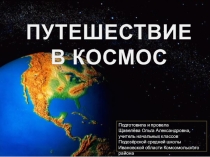 Как маскируют еду для съемок