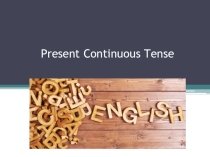 Презентация по английскому языку Present Continuous Tense