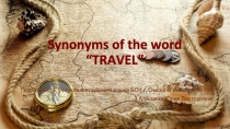 Презентация по английскому Синонимы глагола Travel