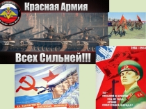 23 февраля