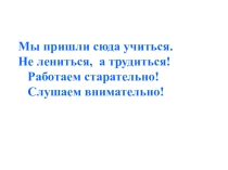 Презентация по математике, 5 класс на тему Сложение и вычитание смешанных чисел