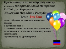 Презентация по немецкому языку на тему В зоопарке (5 класс, 2 язык, 1 год обучения)