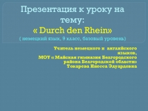 Презентация к уроку на тему Durch den Rhein