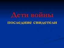 Презентация по литературе на тему Иван Алексеевич Бунин