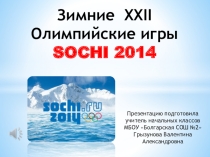 Презентация Олимпийские чемпионы Сочи-2014