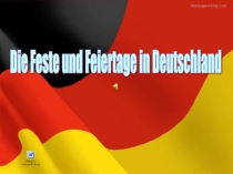 Презентация по немецкому языку на тему Die Feste und Feiertage in Deutschland