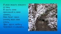 Арифметическии операции с целыми числами