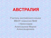 Презентация по английскому языку по теме Австралия (6 класс)