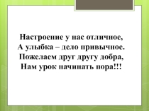 Урок окружающего мира на тему:изучение состава блокадного хлеба