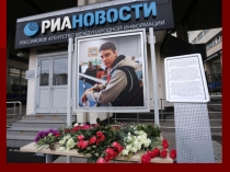 Мероприятие Фотокор и просто человек А. Стенин