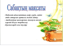 Презентация по казахскому языку на тему Табиғат