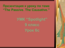 Презентация к уроку английского языка Страдательный залог (9 класс)