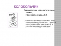 Презентация по математике на тему:Площадь прямоугольного треугольника