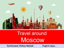 Презентация по английскому языку (6класс)Travel around Moscow