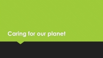 Презентация Carrying for our planet