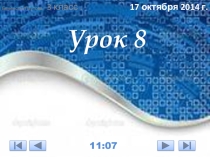 Презентация по информатике на тему