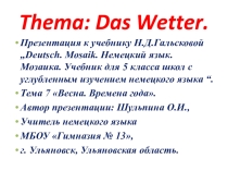 Презентация по немецкому языку на тему Погодак учебнику Н.Д.Гальсковой „Немецкий язык. Мозаика. 5 класс.