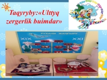 Taqyryby: Ulttyq zergerlik buimdar