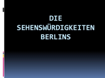 Презентация по немецкому языку на тему Berlin