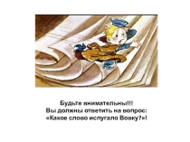 Презентация к уроку математики по теме: Объем прямоугольного параллелепипеда 1 урок