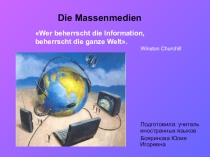 Презентация по немецкому языку на тему Die Massenmedien (9 класс)