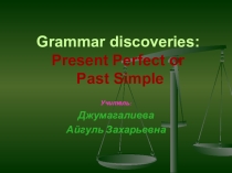 Презентация по англ языку