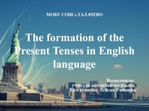 Презентация по английскому языку на тему Present Tenses