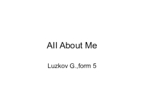 Презентация по английскому языку All about me5 класс