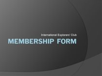Презентация по английскому языку Membership formпо учебнику М.З.Биболетовой 6 кл