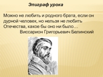Геополитическое положение России