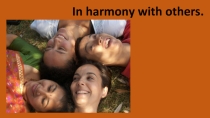 Презентация по английскому языку на тему  In harmony with others