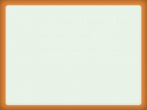 Презентация Моя малая родина-Смоленщина