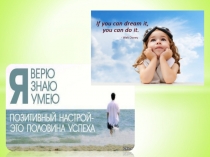 Презентация по фармакологий на тему: Пути введения лекарственных веществ в организм