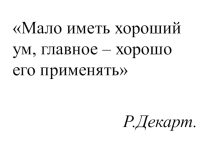 Второй признак равенства треугольников