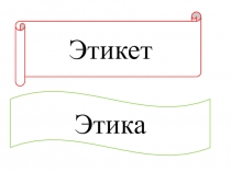 Презентация урока по литературному чтению в 3 классе