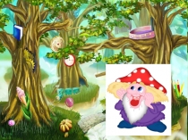 Презентация к уроку обучения грамоте Буквы Я я