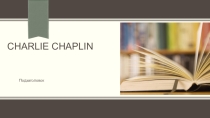 Презентация к стихотворению I saw Charlie Chaplin by C.Causley