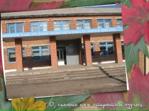 Презентация на конкурс Ученик года. Визитка