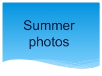 Презентация по английскому языку на тему Summer photos (5 класс)