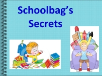 Урок по теме Things for school