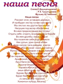 Уголок класса 9 класса