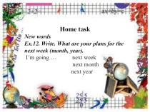 Unit 5. Step 5. Teenagers’ plans of future