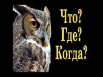 Презентация Закон о защите прав потребителей