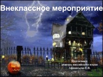Презентация по английскому языку