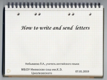 Презентация по английскому языку  How to write and send letters