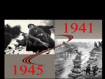 Открытое мероприятие по литературе, посвященное Дню Победы