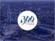 Презентация по краеведению Природа Астрахани