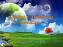 Презентация по географии на тему Введение (9 класс)
