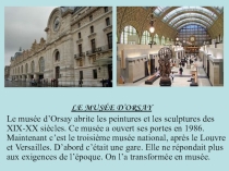 Презентация по французскому языку на тему Paris